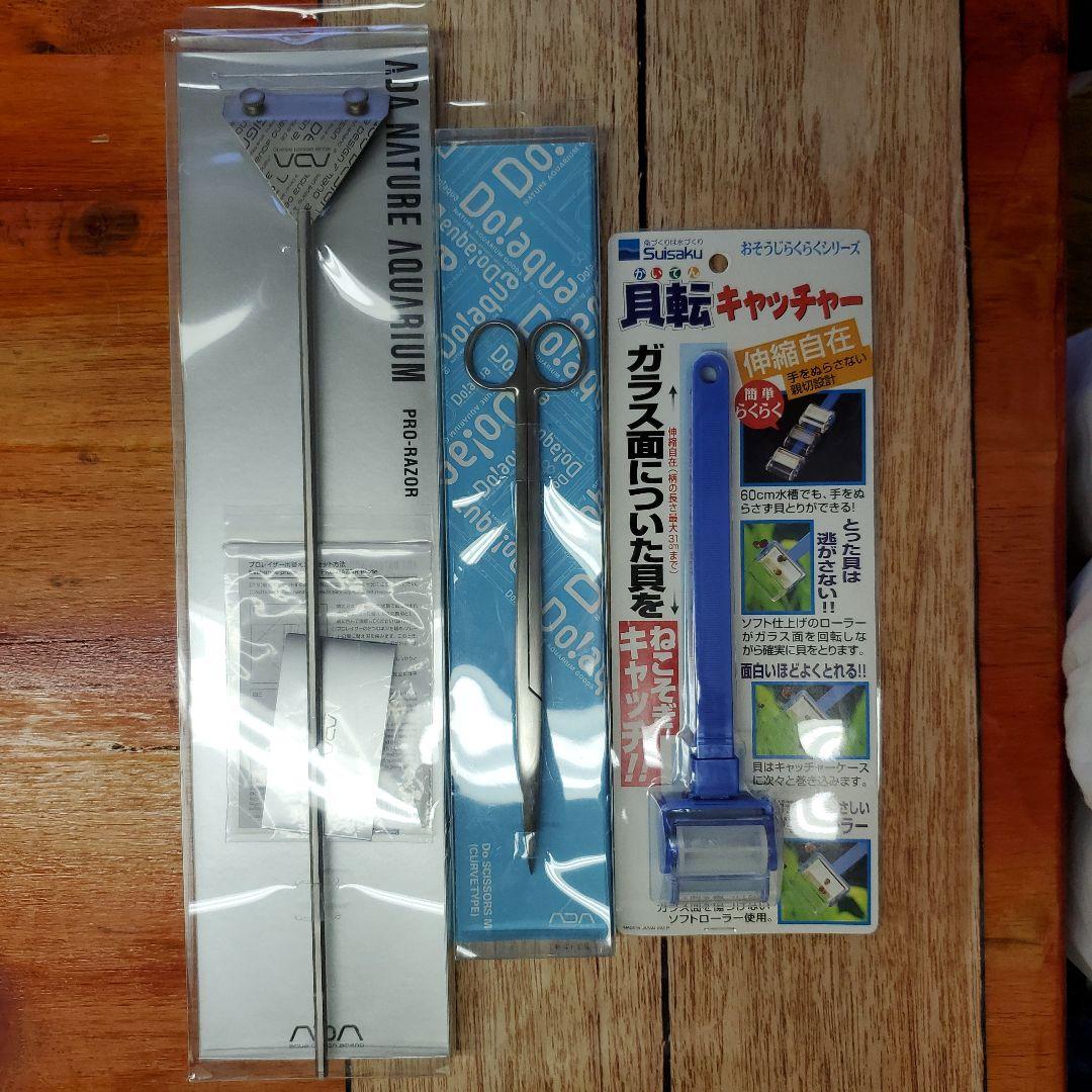 ADA メンテナンスセット プロレイザー プロシザースカーブ 貝転