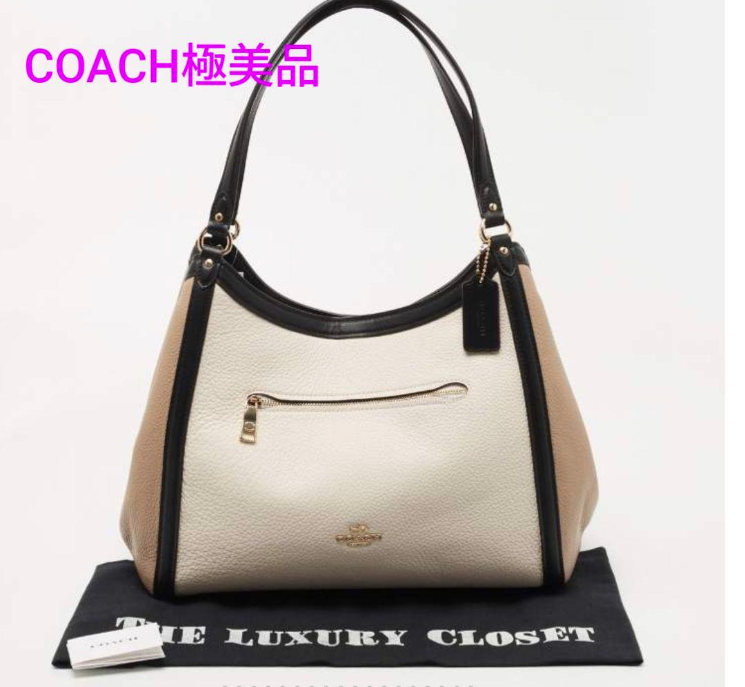 COACH クリスティショルダーバッグ