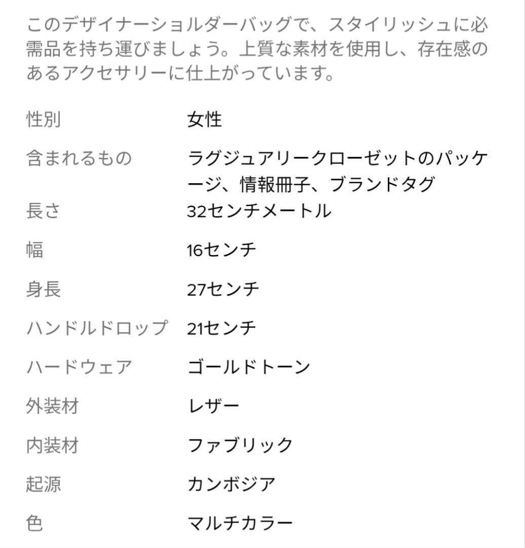 COACH クリスティショルダーバッグ