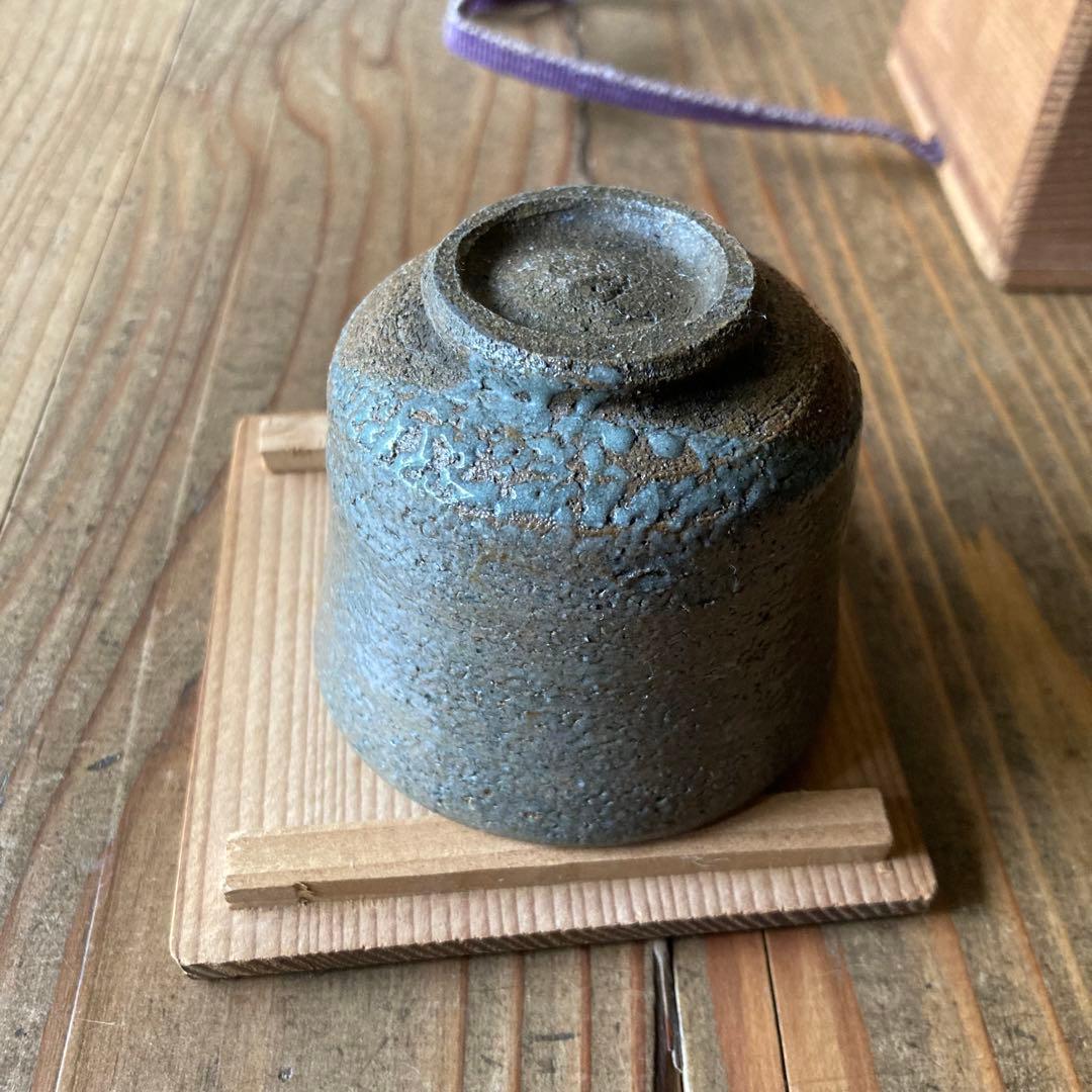 唐津焼 絵唐津 古唐津 箱付 ぐい呑み お猪口 酒器 梅花皮 か