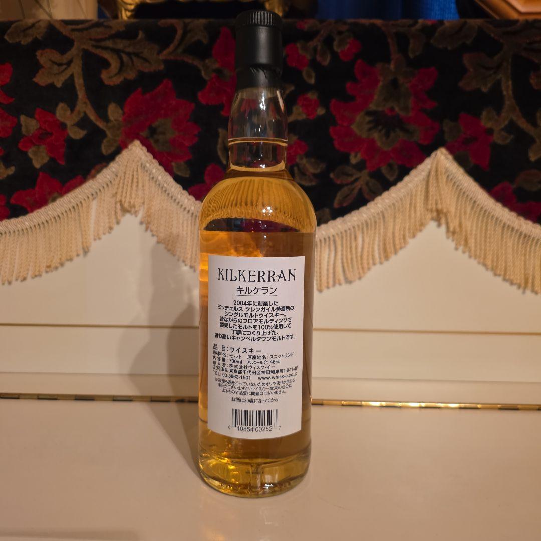 少量生産 ] Kilkerran12年 キャンベルタウン