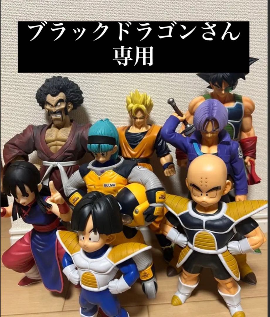 ドラゴンボール フィギュア 8体セット ドラゴンボール フィギュア 8体