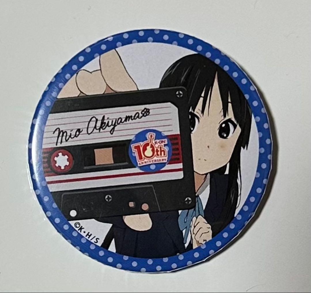 けいおん 秋山澪 10周年トレーディング缶バッジ