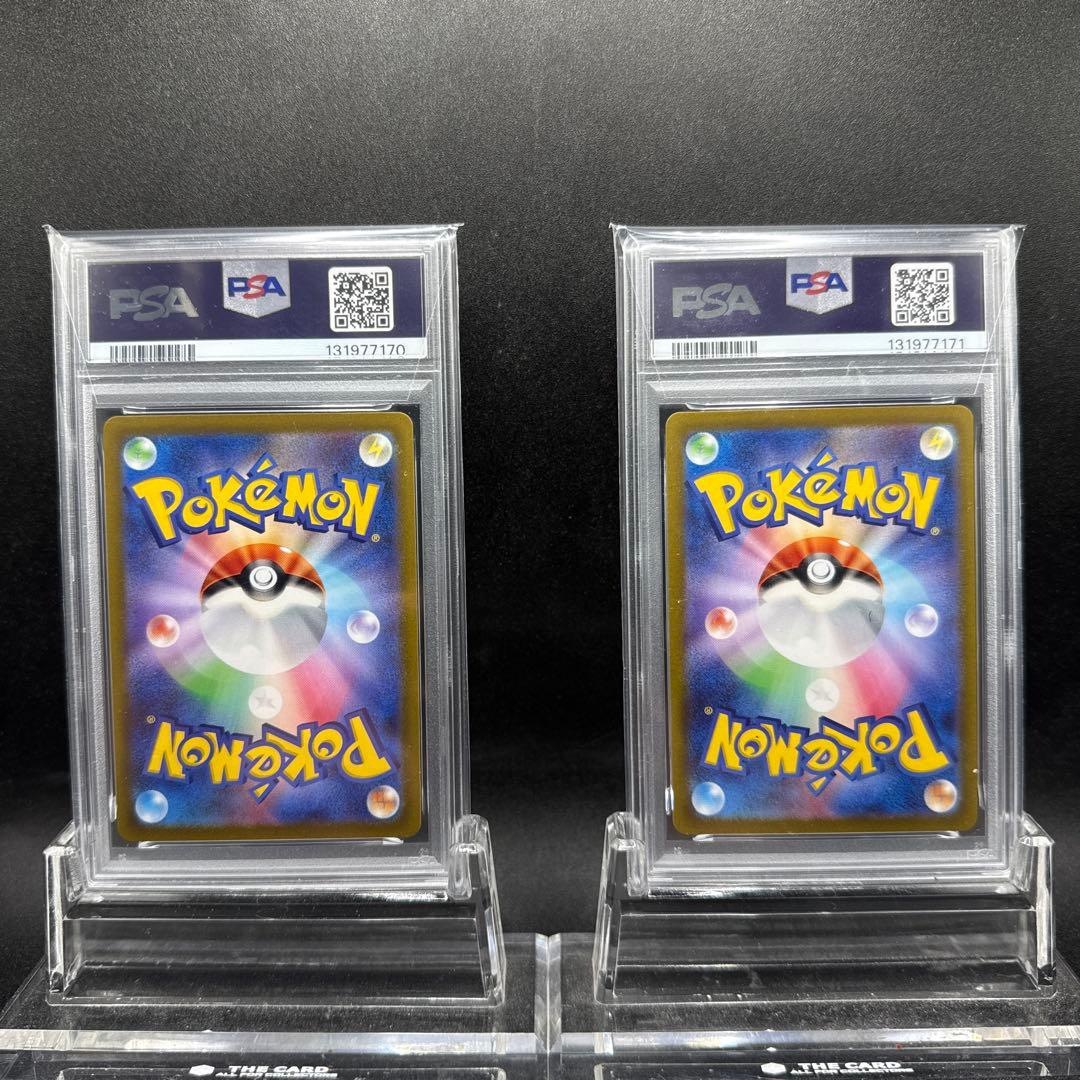 ミュウツー VSTAR リザードンVSTAR SAR PSA10 2連番