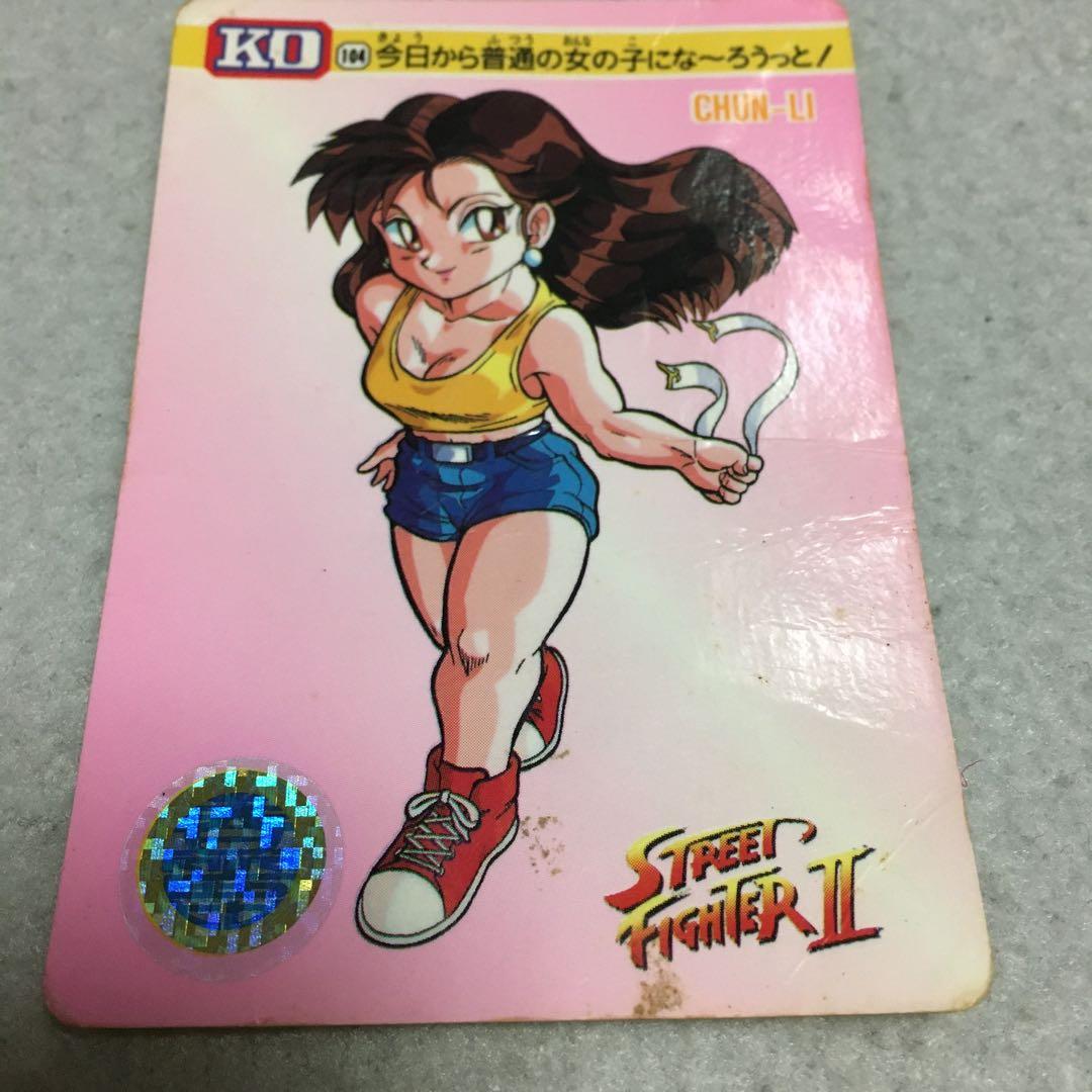 ストリートファイター カードダス 春麗 No.104 チュンリー - メルカリ
