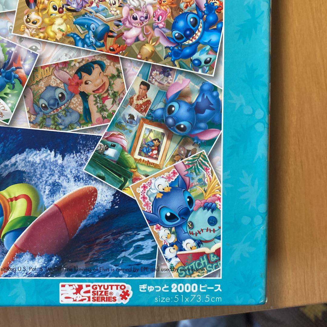 トップ ジグソーパズルアート集スティッチ ぎゅっと2000ピース 未開封