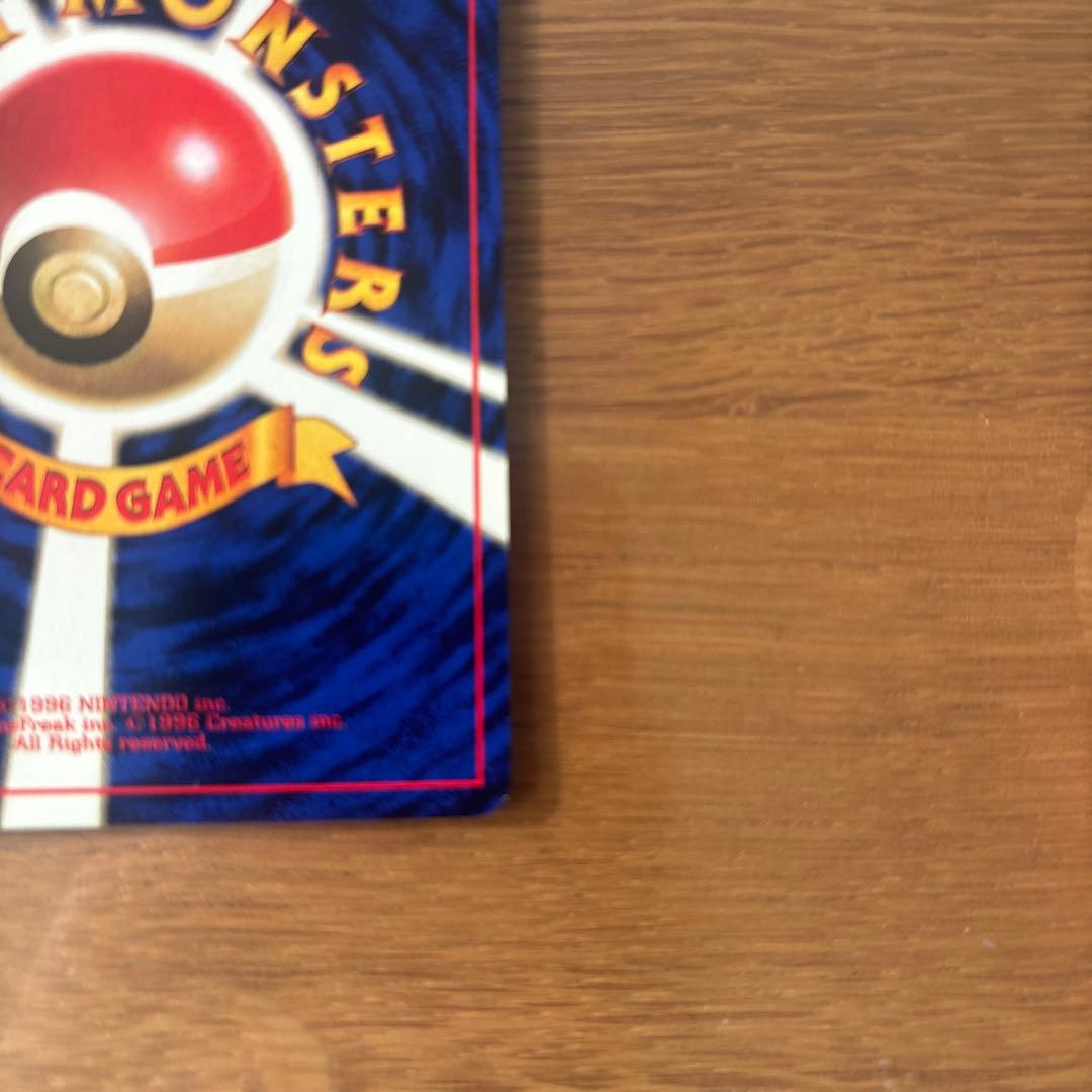 初版ドガース ● 第1弾拡張パックマーク無し