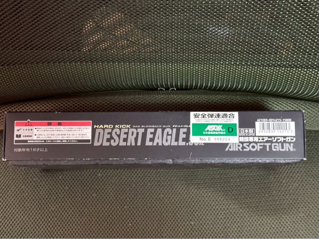 デザートイーグル 完動品