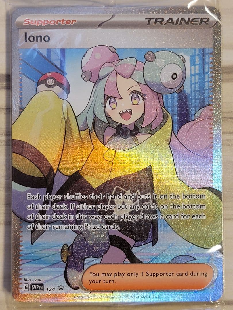 ポケモンカード ナンジャモsr 本日開封