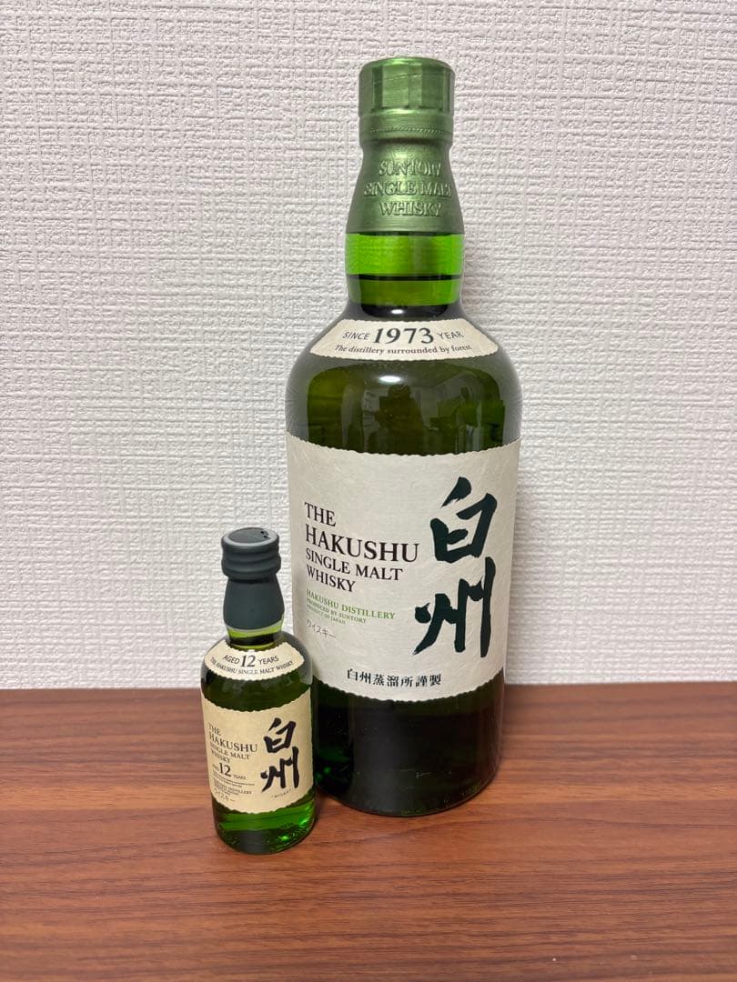 白州700ml & 白州12年ミニボトルセット シングルモルトウィスキー