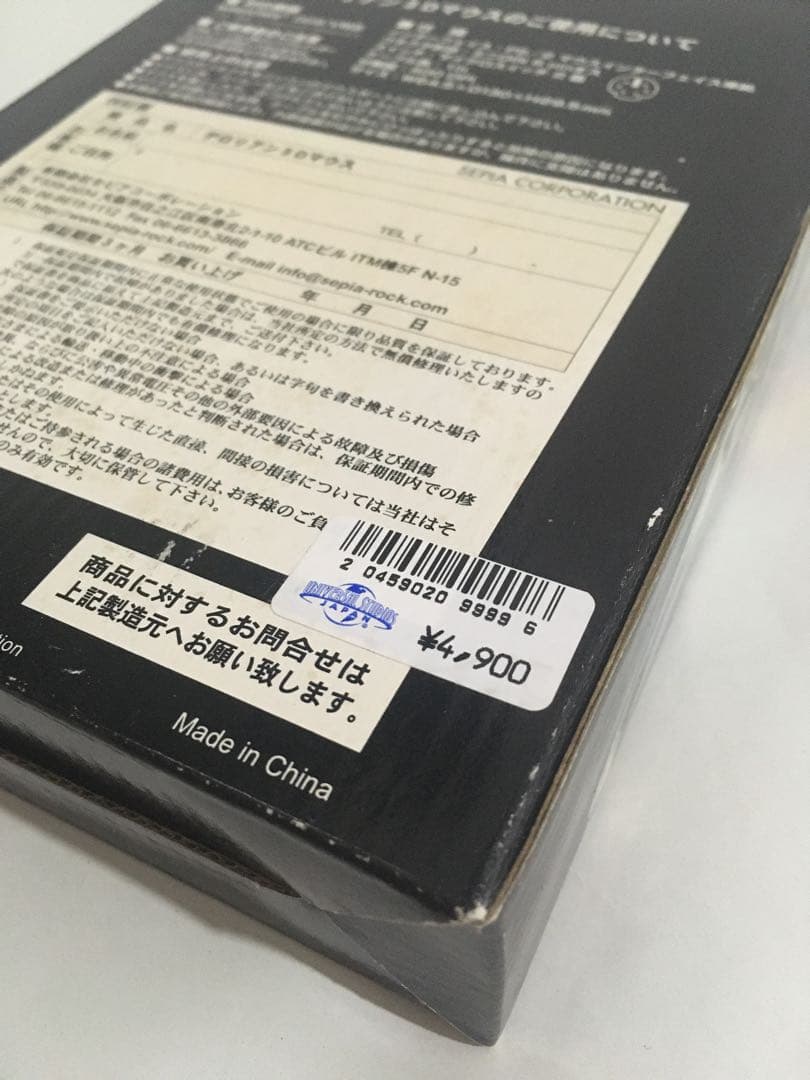 値下！★USJ初期★未使用★バック・トゥ・ザ・フューチャー コンピューターマウス