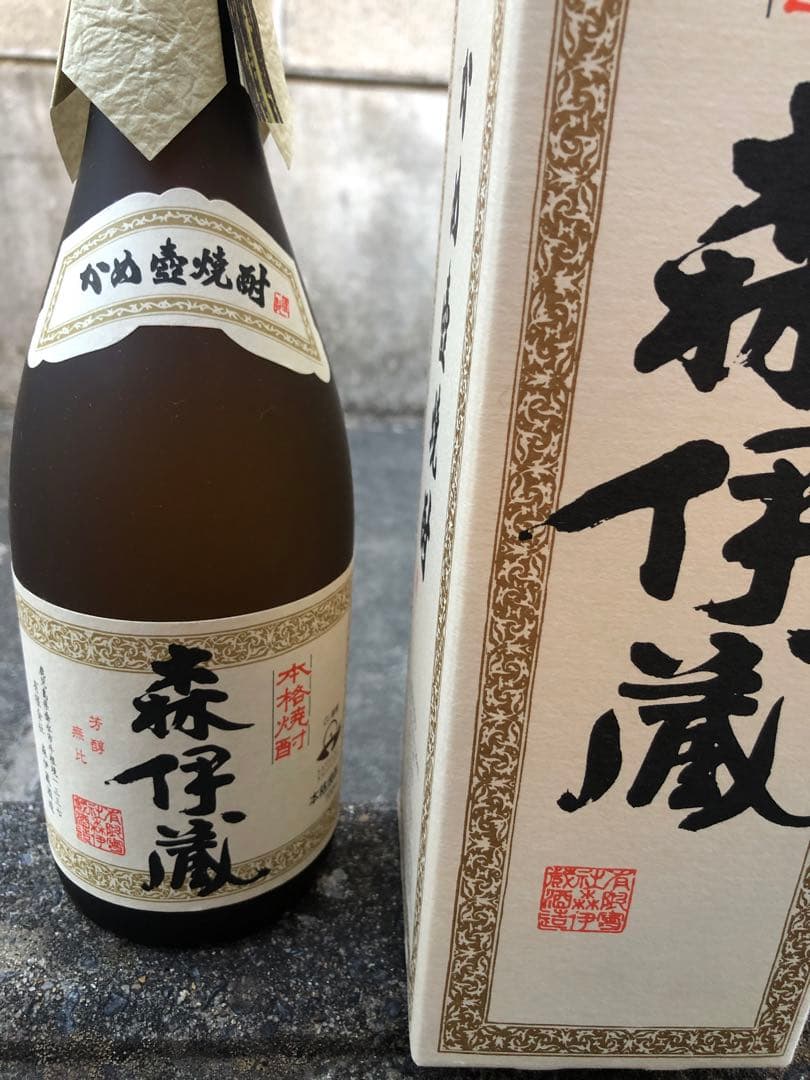 スーパーニッカ特級 70,80年代 箱付き スーパーニッカ特級 70,80年代