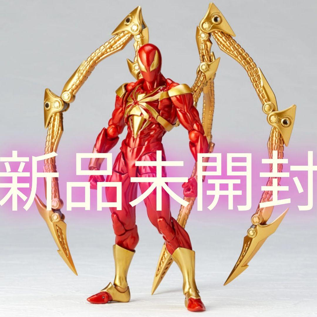 新品未開封 アメイジングヤマグチ アイアン・スパイダー フィギュア
