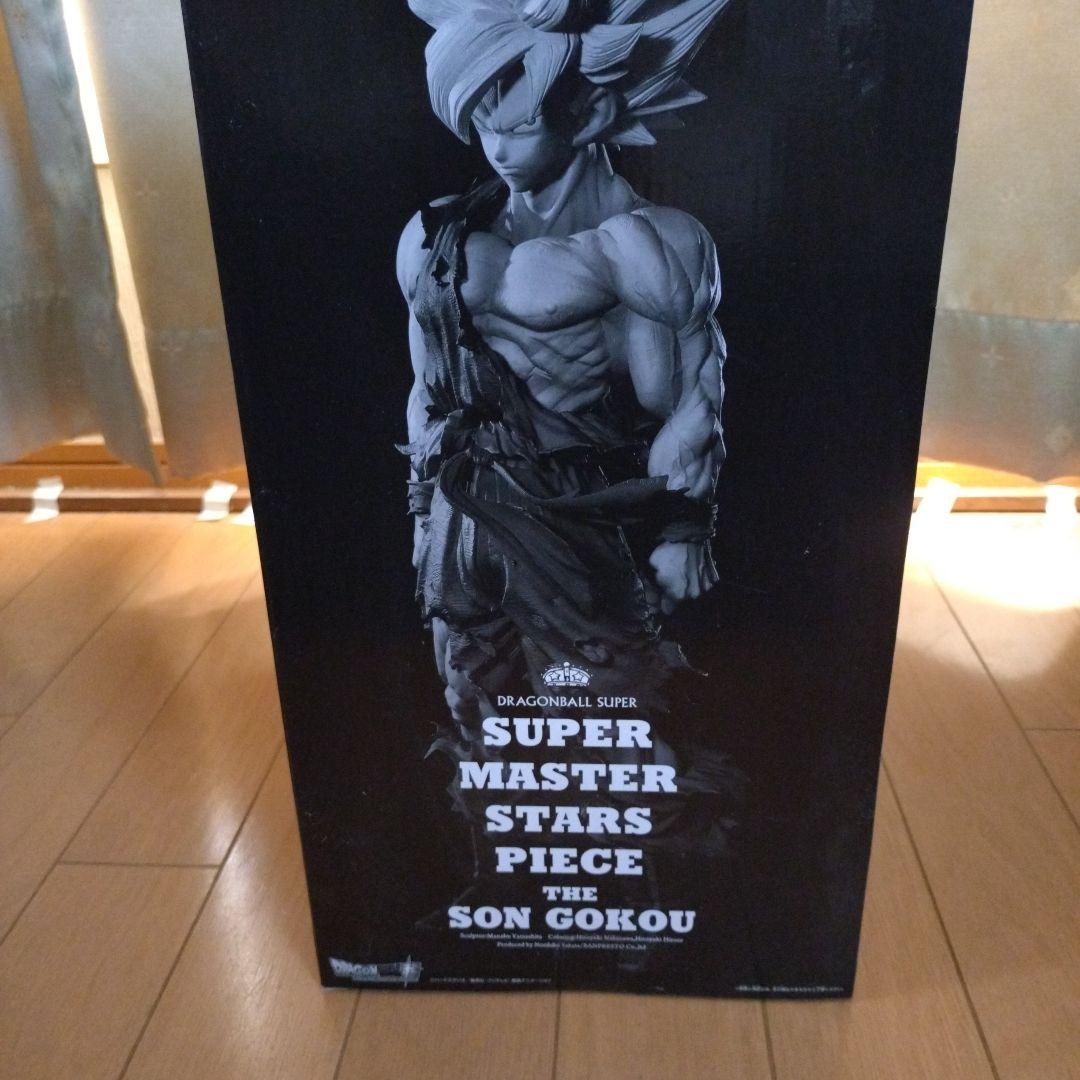 雅*様 一番くじ　SMSP 02 The ORIGINAL