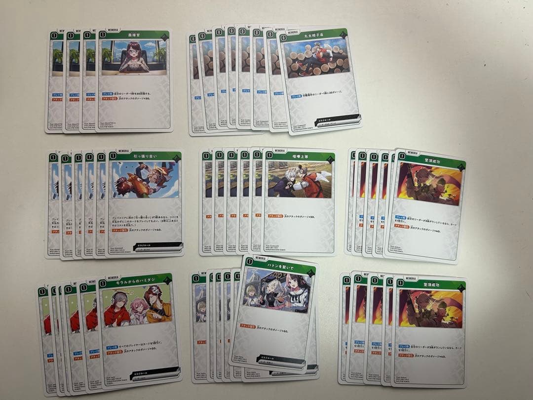 Xross Stars クロスタ まとめ売り