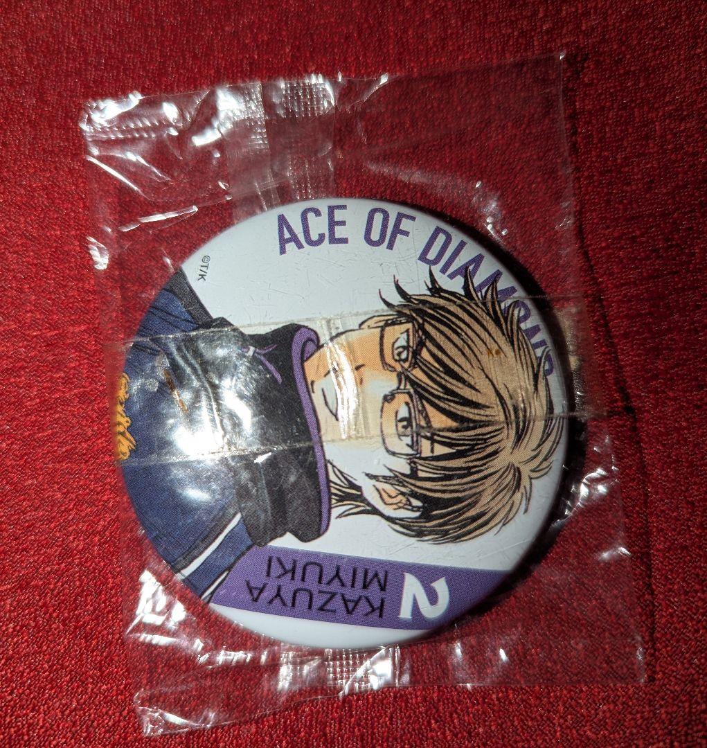 ジャンク ダイヤのA 御幸一也 缶バッジ マガジンSPECIAL 付録