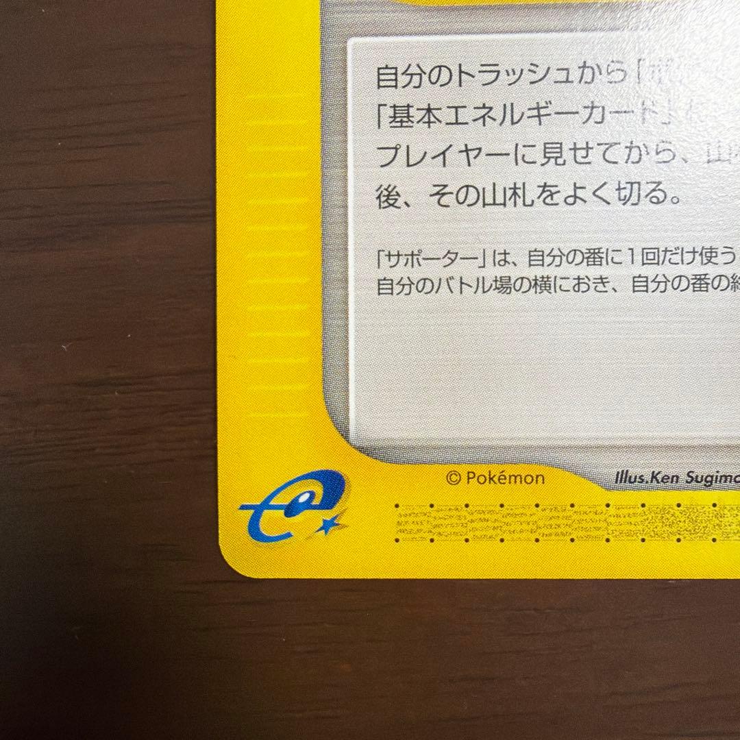 町のボランティア ◆ 拡張パック第2弾 地図にない町 079/092
