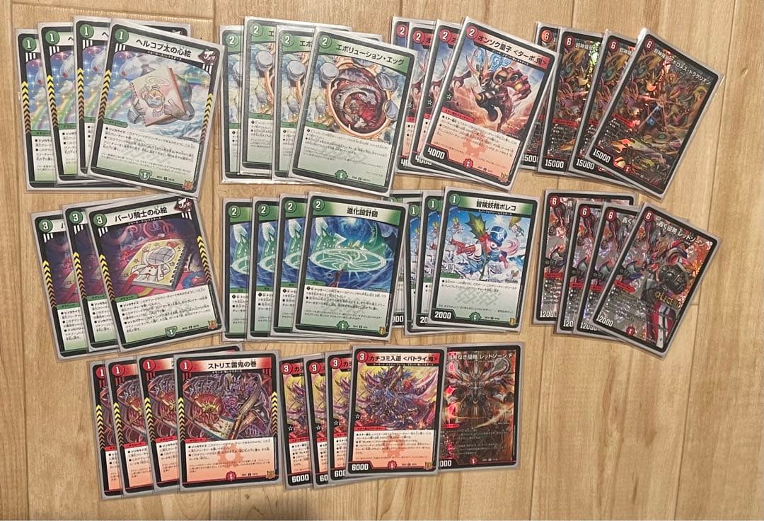 赤青、赤緑アポロヌス デッキセット （デュエルマスターズ - デュエマ