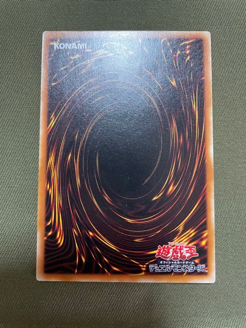 遊戯王　マジシャン・オブ・ブラックカオス　レリーフ