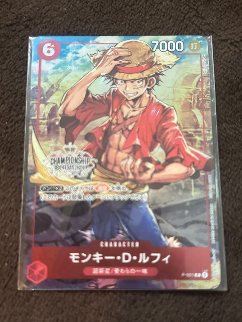 モンキー・D・ルフィ：チャンピオンシップセット2022 P P-001 未開封