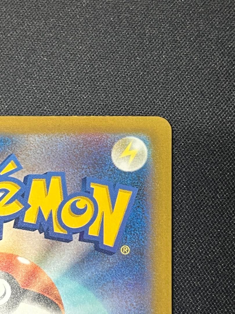 ポケモンカード メガゲンガーex SAR M2a 240/193 メガドリーム