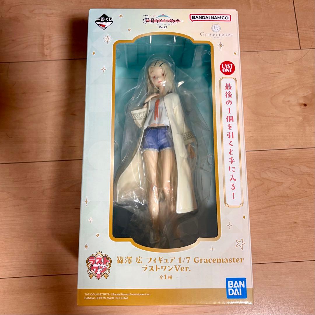学園アイドルマスター 一番くじ ラストワン 篠澤 広 フィギュア 1/7