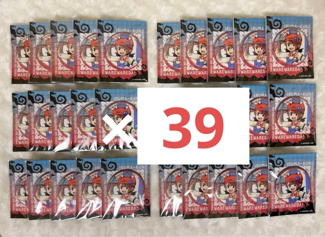 d*9様 スヌーピー PEANUTS A8クリアファイル 3枚セット ライナス2