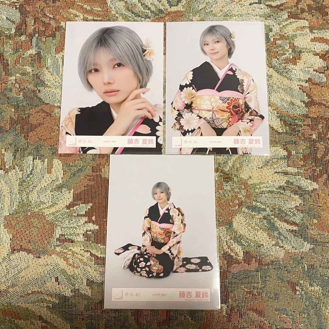 藤吉夏鈴 櫻坂46 生写真 2026年 振袖 セミコンプ - メルカリ
