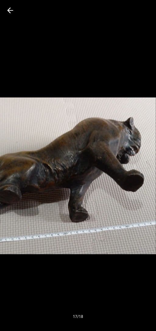 虎 寅 銅製 オブジェ 置物 縁起物 インテリア