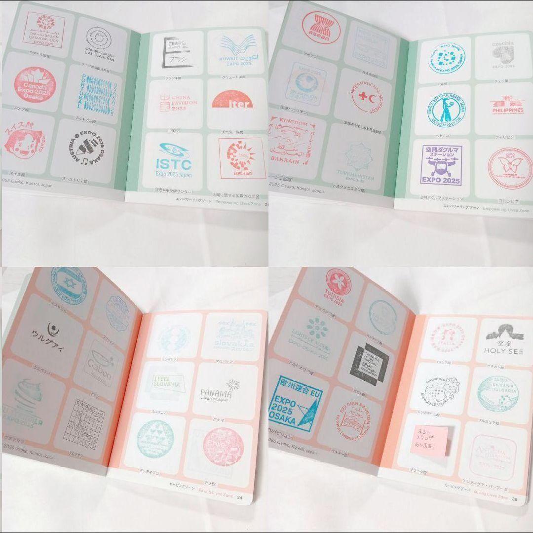 大阪 関西万博 スタンプ パスポート 万博内 全制覇 限定 コンプリート