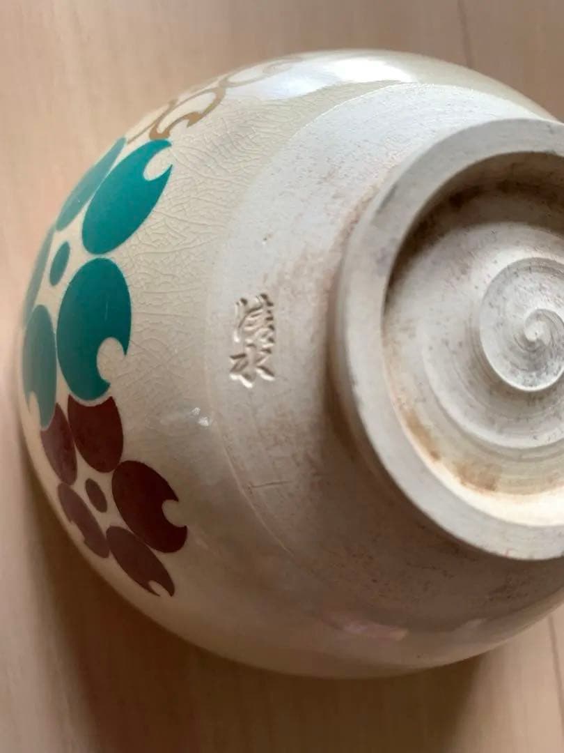 1970年日本万博博覧会・大阪万博 EXPO70 の清水焼 抹茶茶碗 美術品