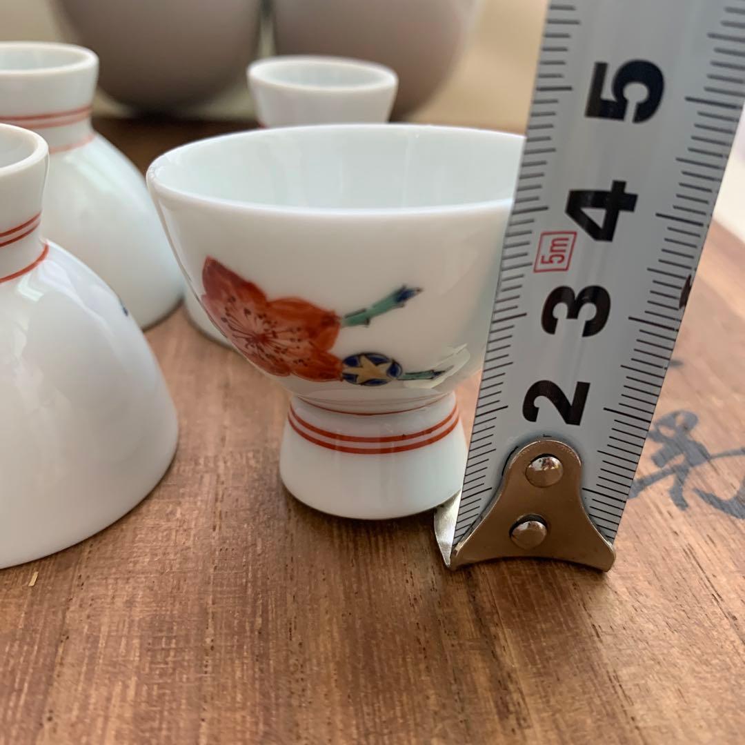 ◇本日限定◇ 十二代 酒井田柿右衛門 酒器 梅画