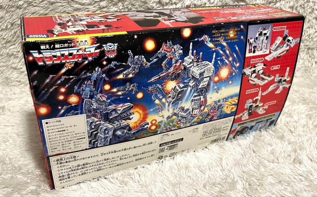 美品 完品 トランスフォーマー スクランブルシティ C-70メトロフレックス