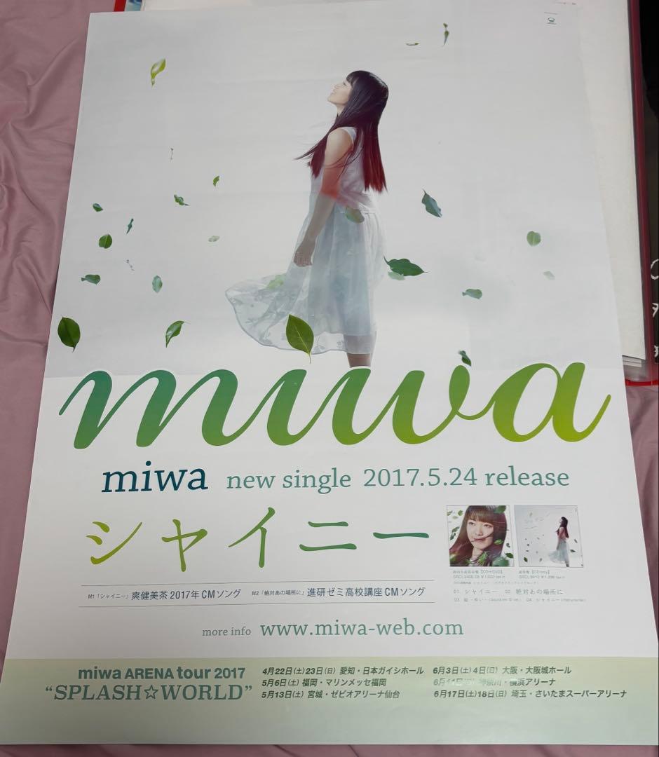 石原さとみ 直筆サイン入り生ポラ写真 写真集たゆたい 当選品の通販は