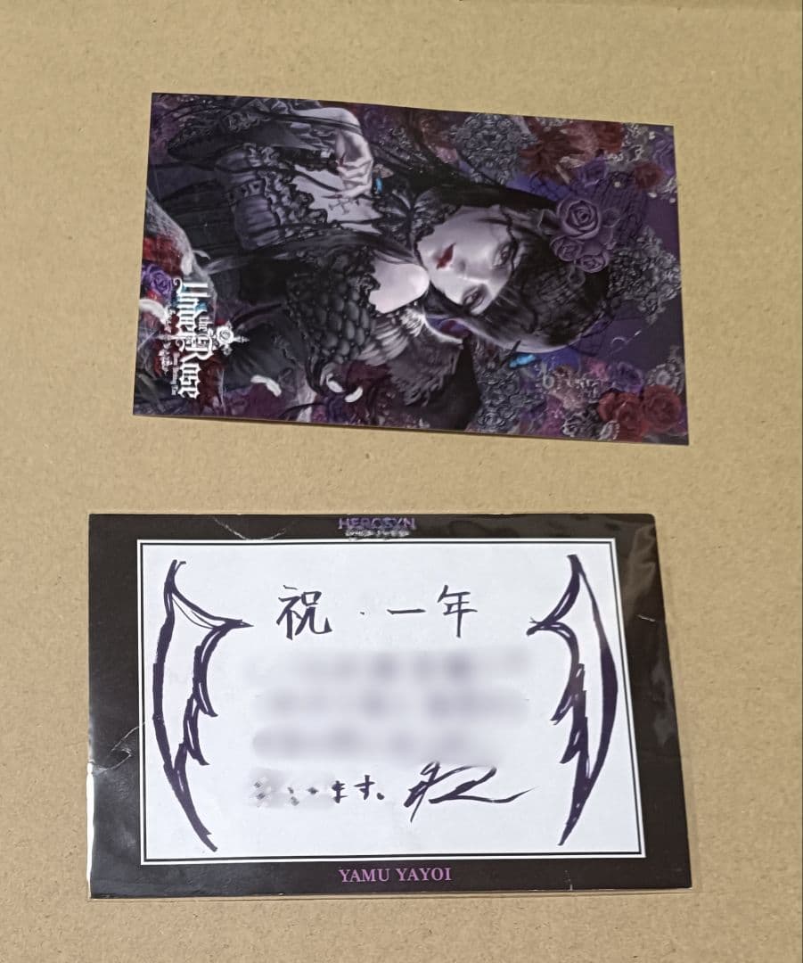 Adamlilith 夜宵やむ 響羽リズ 三木零 都ユナ