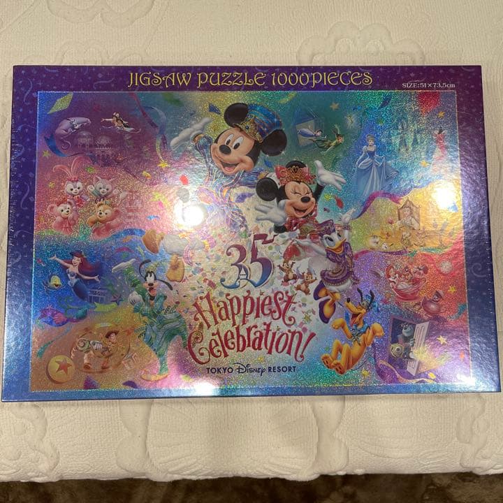 東京ディズニーリゾート35周年ジグソーパズル ハピエストセレブレーション