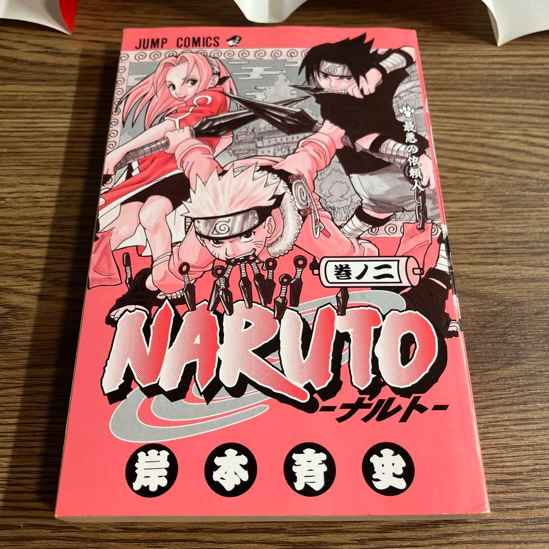 【NARUTO 】1巻 2巻 初版 コミックスニュース付き 希少