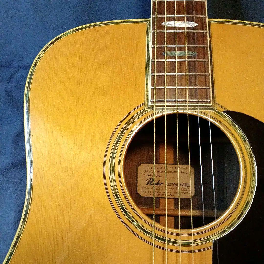 送料込】林楽器 ライダー RIDER R500D HEADWAY 整備済 - メルカリ