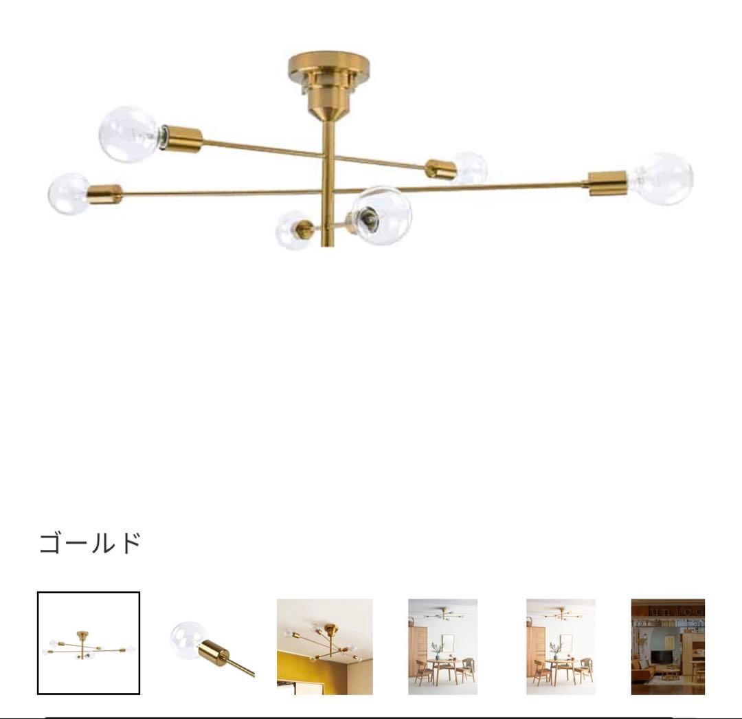 unico Astre ゴールド