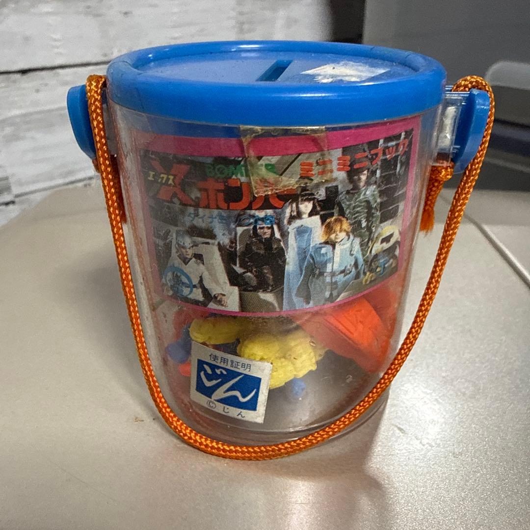 Xボンバー アクションスーパーケース 消しゴム 昭和レトロ おもちゃ