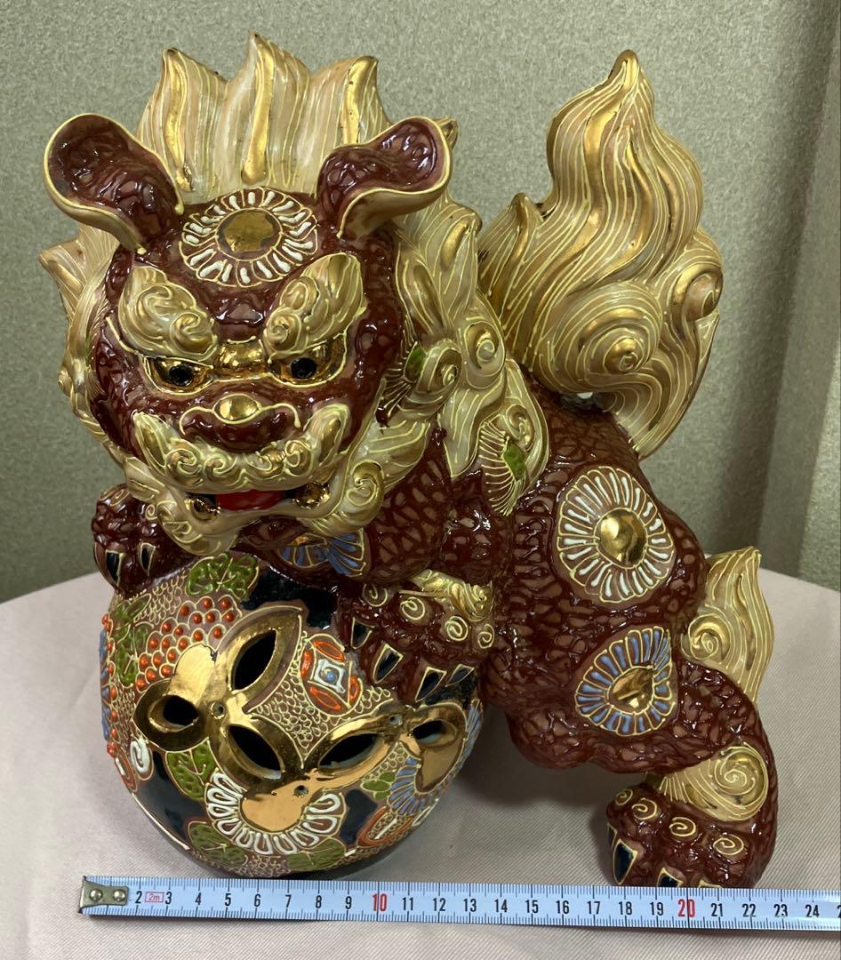 唐獅子 九谷焼 置物 魔除け 狛犬 玉獅子 縁起物 特大 刻印あり 外箱