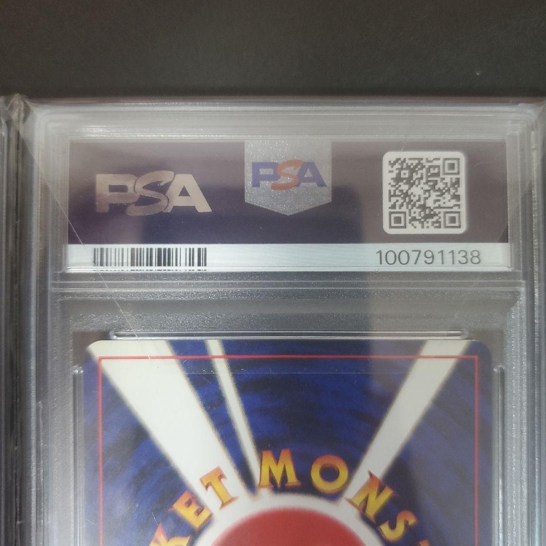 旧裏　フシギバナ　リザードン　カメックス　初代御三家 ３連番　三枚セット