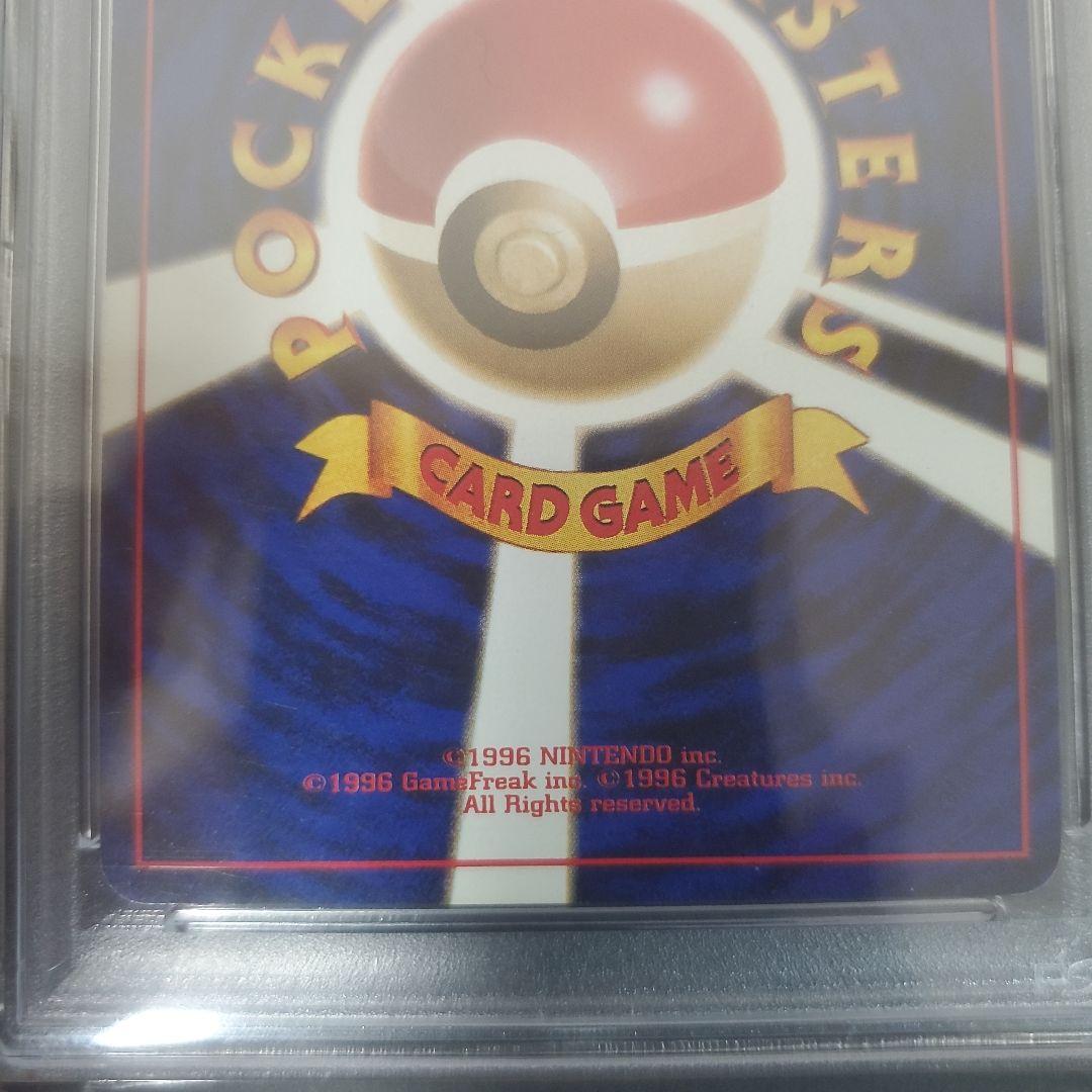 旧裏　フシギバナ　リザードン　カメックス　初代御三家 ３連番　三枚セット