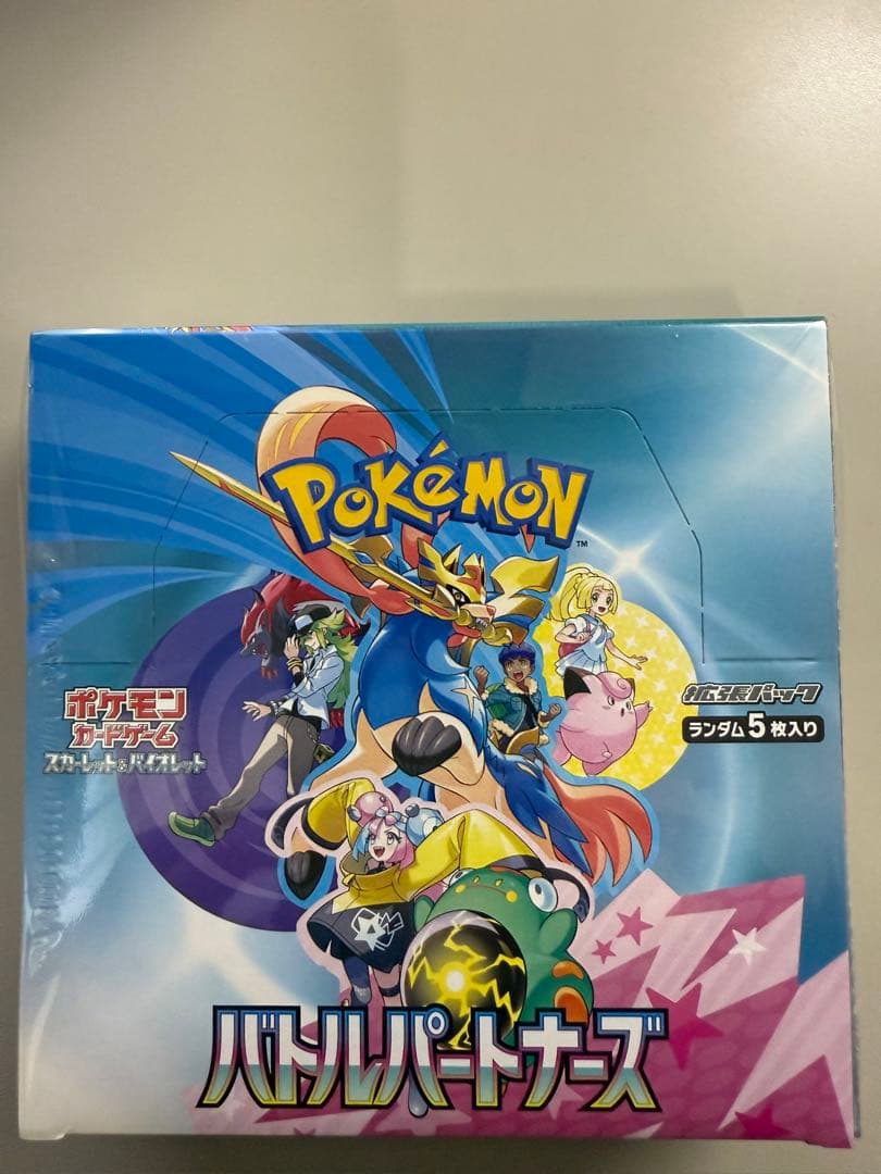 ヴァイス STARWARS 表彰状 敢闘賞 セット