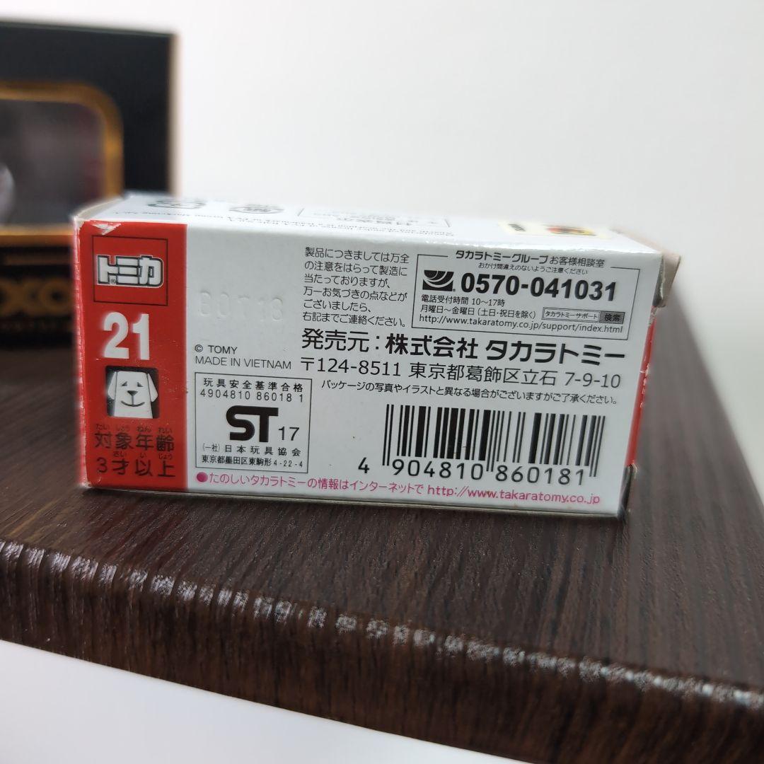 ixo アバルト 124スパイダー 1/43 ミニカー　おまけ トミカ 付き