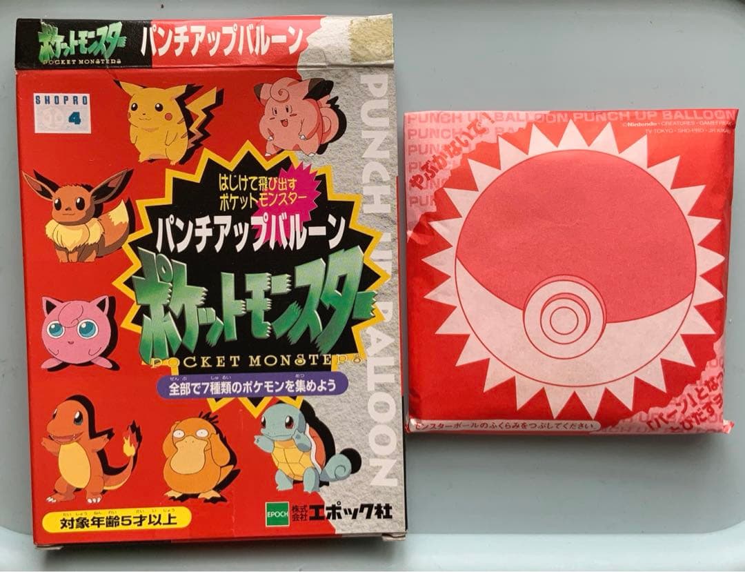 ポケットモンスター パンチアップバルーン(^^) - メルカリ