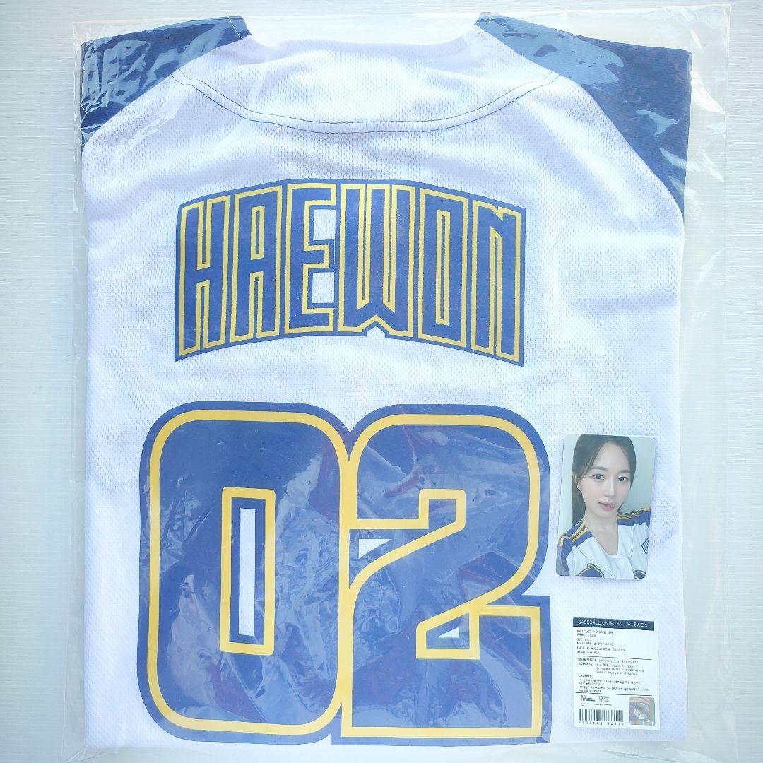 nmixxへウォンユニフォーム