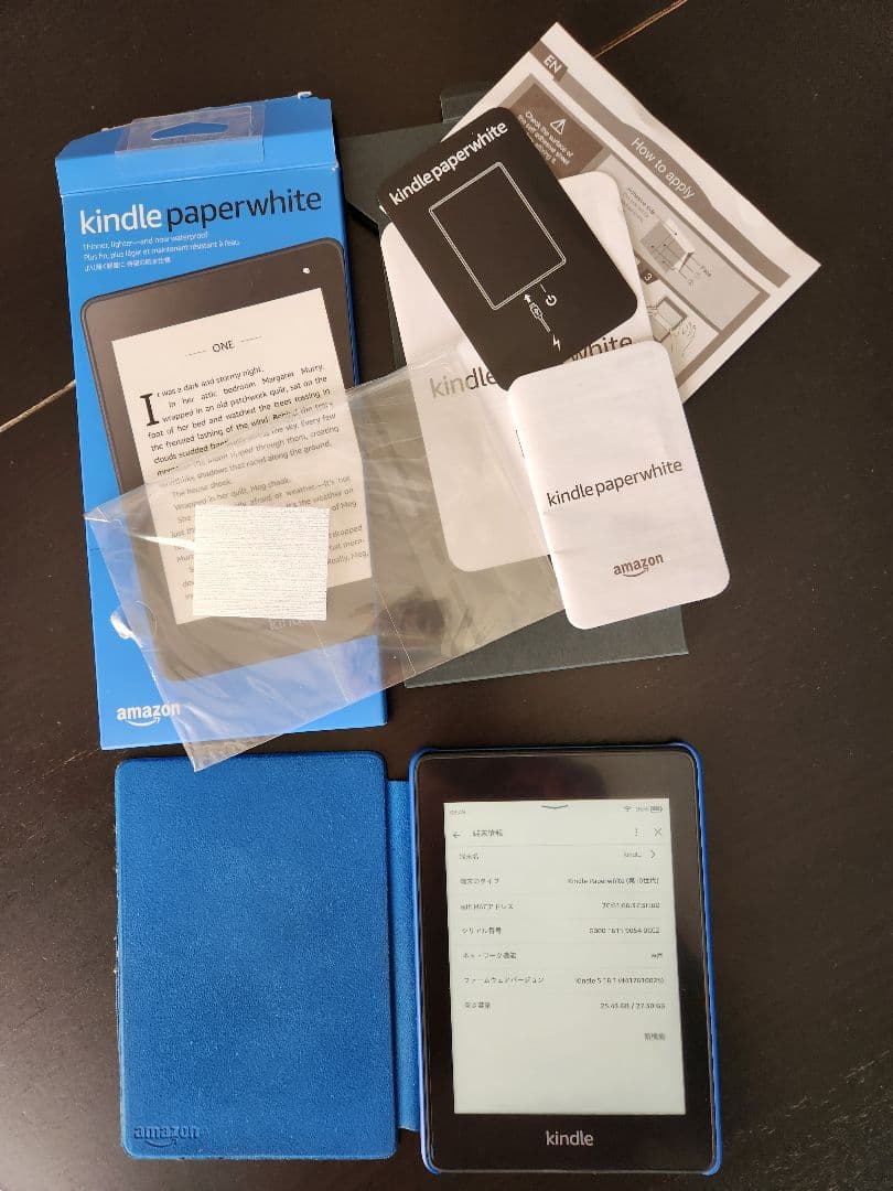 kindle Paperwhite 第10世代 32GB 本体 広告なし Kindle paperwhite