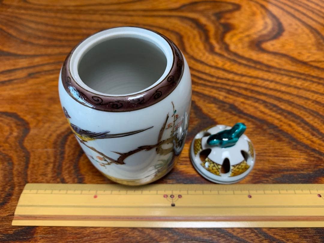 九谷香炉　三代為吉