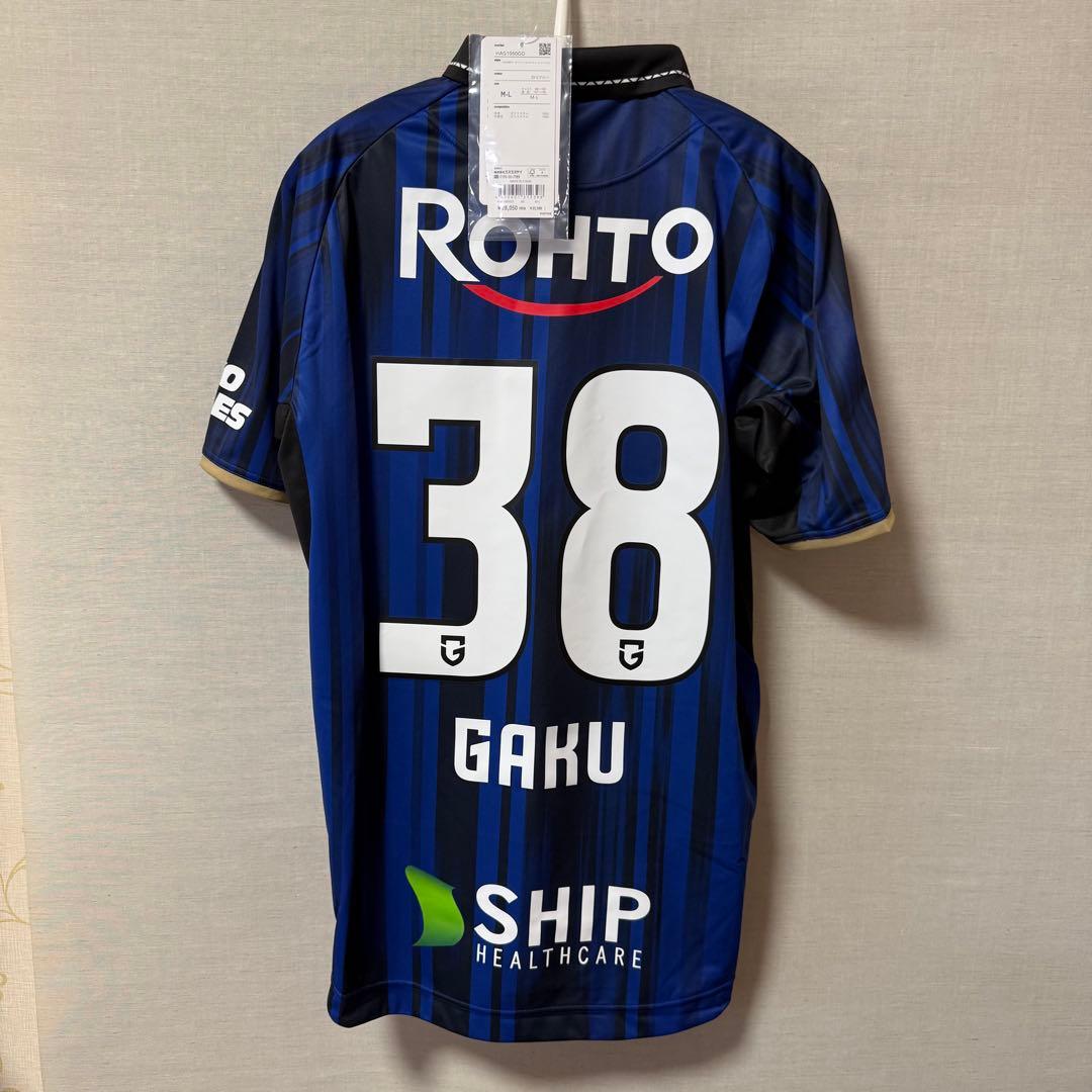 ガンバ大阪 オーセンティックユニフォーム 名和田我空